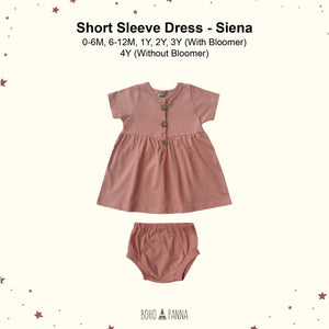 Short Sleeve Dress (1Y 2Y 3Y 4Y)